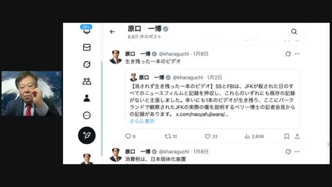 原口一博代議士国政報告