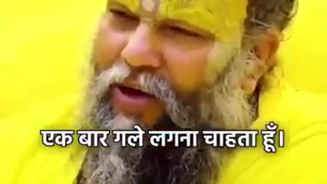 Jai premanand ji maharaj