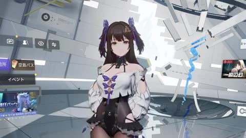 Snowbreak Siris-Ksana Lobby Interactive