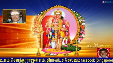 Old Is Gold (evergreen) T M Soundararajan Legend Vol 160 Murugan Devotional Songs