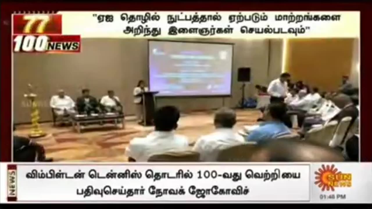 # | Ekascloud in News