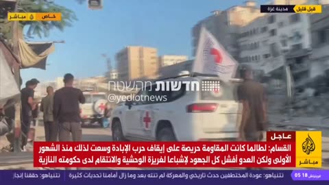 Additional documentation of the Red Cross vehicles on their way to the transfer