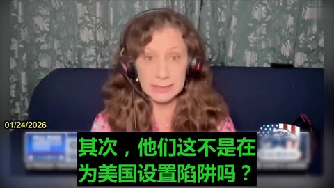 2026.01.24 Cleo Paskal on Bannon’s War Room