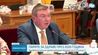 #Новини #NEWS #LIVEhighlights #TikTokLIVE #LIVE #BulgariaNews