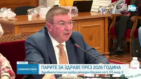 #Новини #NEWS #LIVEhighlights #TikTokLIVE #LIVE #BulgariaNews