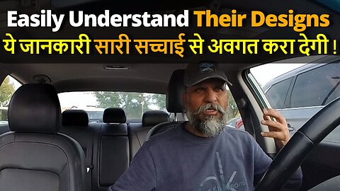 Easily Understand Their Designs ये जानकारी सारी सच्चाई से अवगत करा देगी #canada #samraatbharat #usa