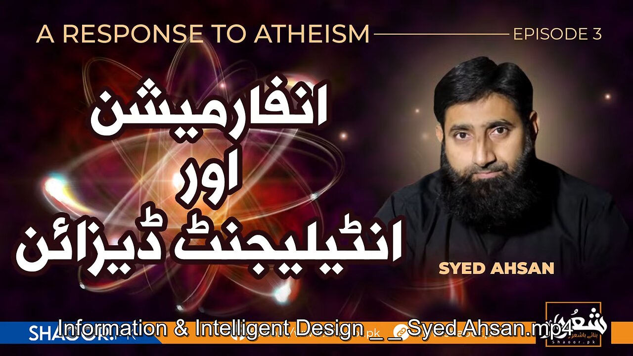 Information & Intelligent Design _ _ Syed Ahsan