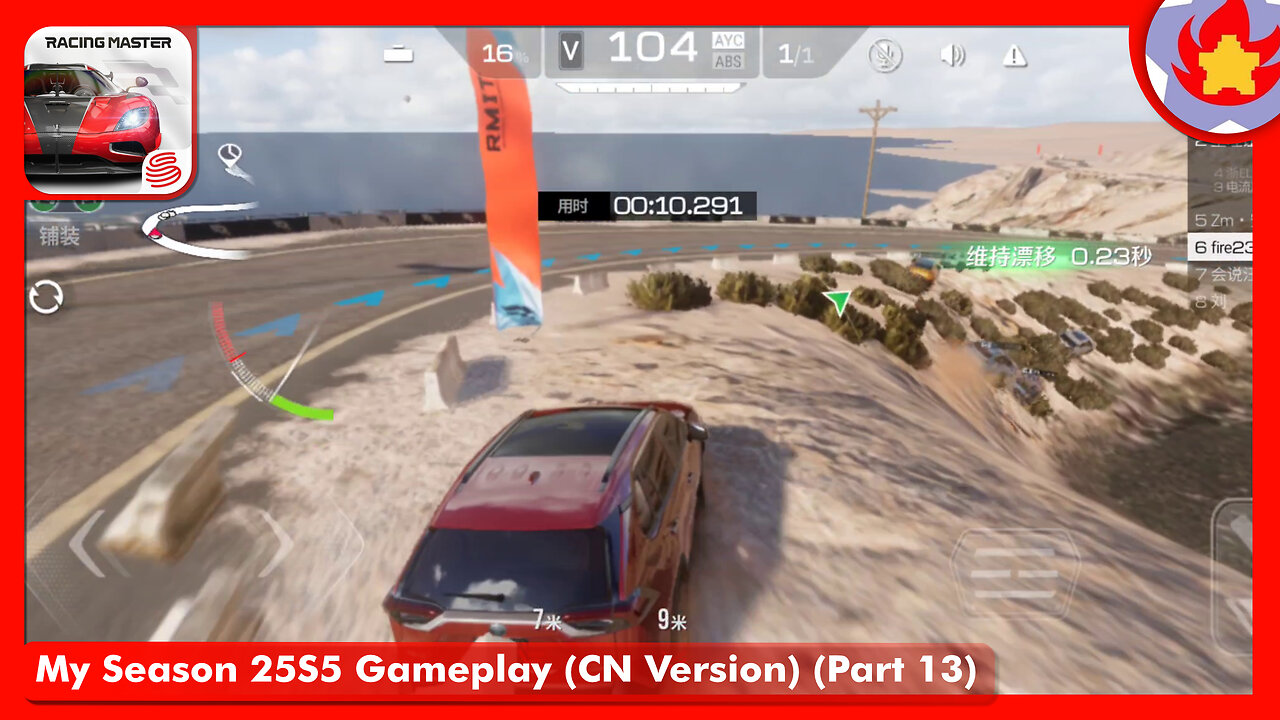 My Season 25S5 Gameplay (CN Version) (Part 13) | Racing Master