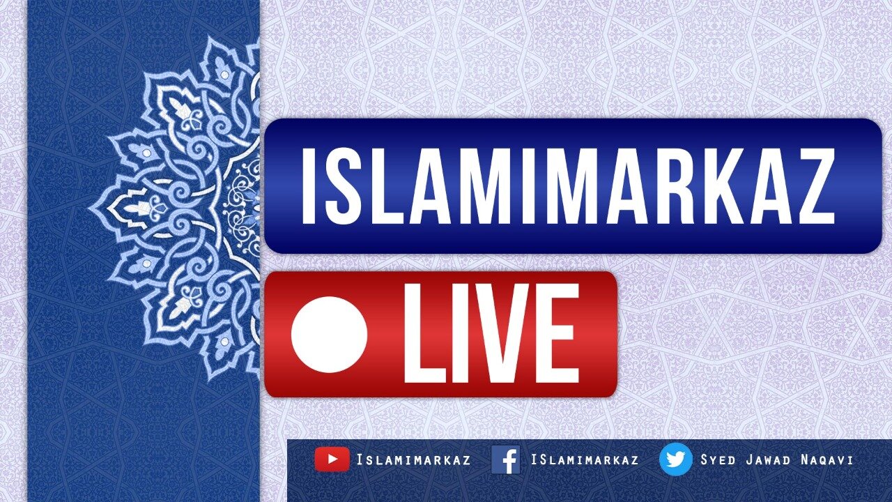 🔴Live -Islamimarkaz| 28th March 2025