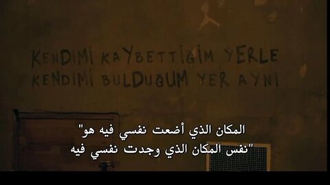 عبارة عميقة من مسلسل