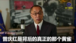 为什么张又侠、刘振立要叛共通美，以共灭共？ 因为军队都知道只要习近平真打台湾就是灭国之刻，只要开战，国必灭！ 所有人都要给习近平垫背做炮灰，中国大地将生灵涂炭！ 但曾庆红是