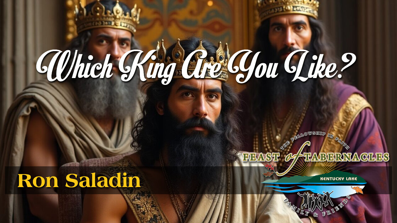 Which King Are You Like? - Ron Saladin