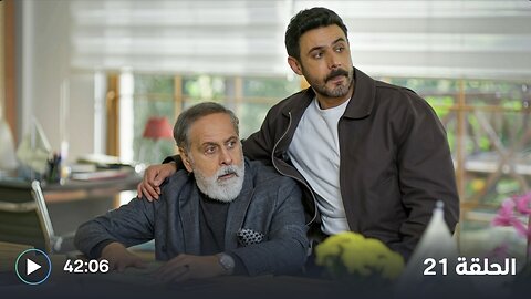 مـسـ « #لــــيــــل » | حـ (21)