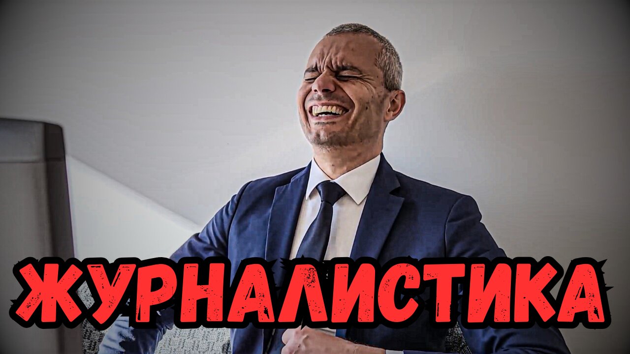 СМЯХ В ЗАЛАТА - ЕП.2