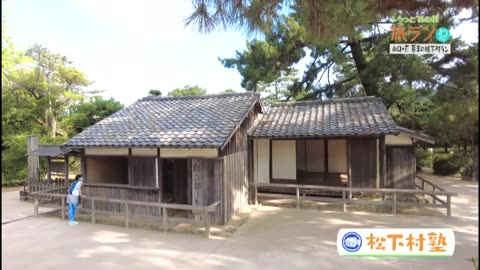 ふらっとあの街 旅ラン10キロ 「山口・萩 幕末の城下町ラン」