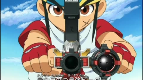 Bakukyuu Hit! Crash B-Daman Episode 19 English Subbed