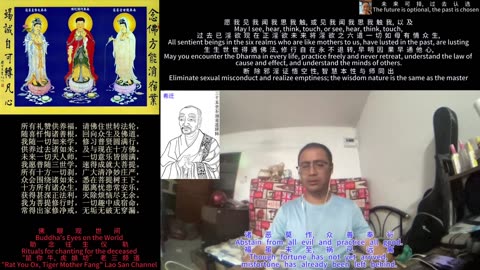 251012助念往生仪轨于清迈SR公寓for希迁