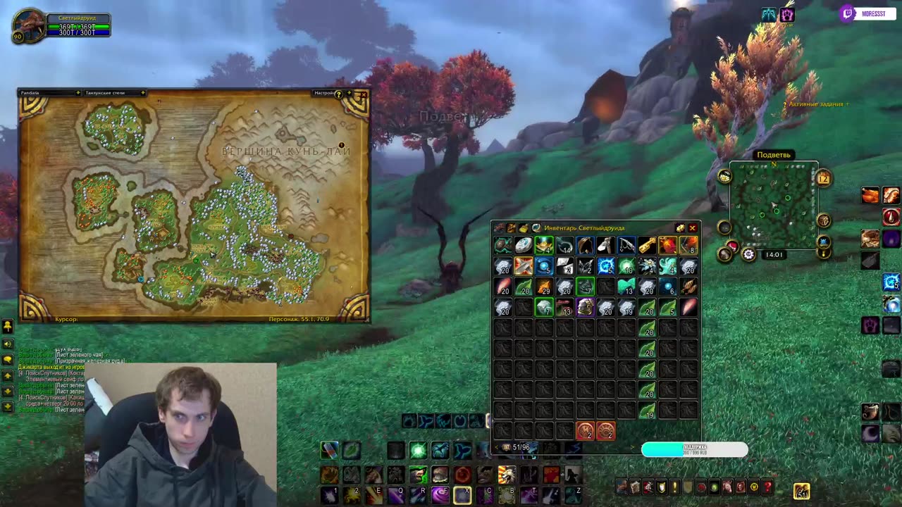 НЕ ОЖИДАЛ ТАКИХ КВЕСТОВ в Пандарии! 🤯 | WoW Classic Mists of Pandaria