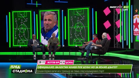 Пред Стадиона 22.09.2025 1080pWebRip-P2pRipTeam