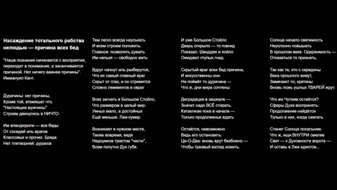 Игорь Выхованец, 27 песен с вариантами