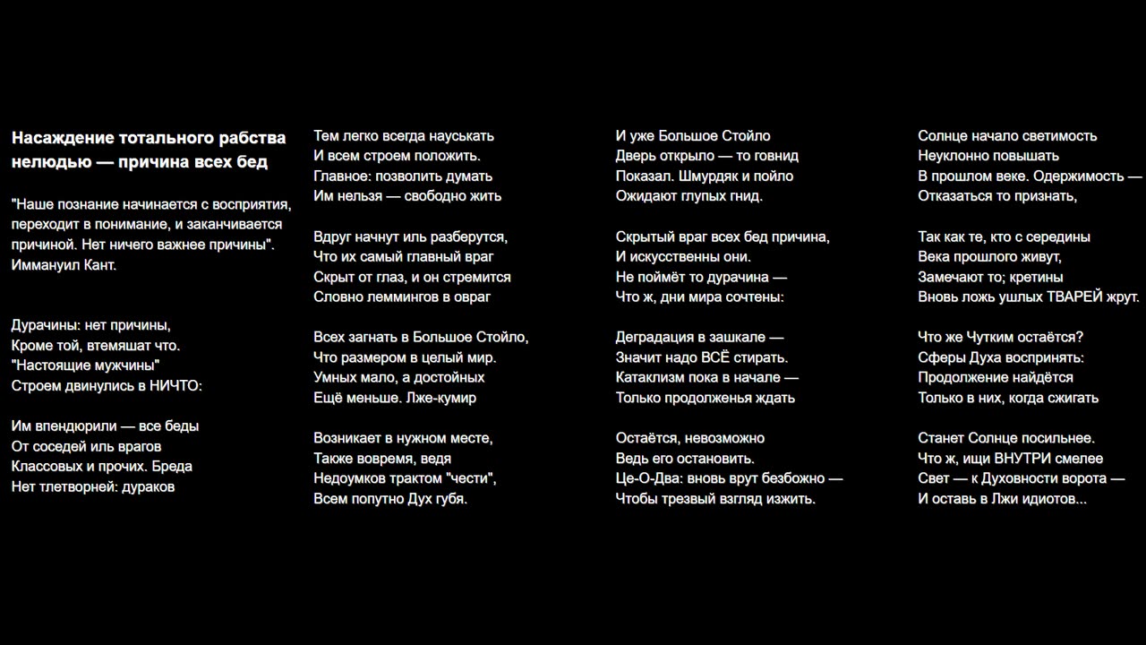 Игорь Выхованец, 27 песен с вариантами