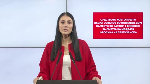 Андоновска: Судството кое го пушти Васил Јованов во Поправен дом наместо во затвор