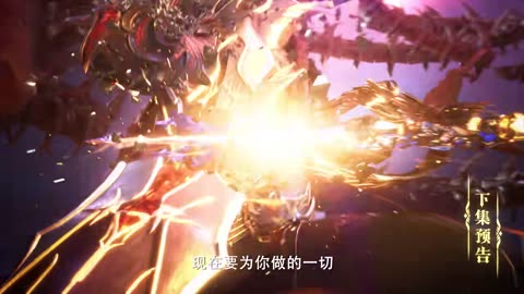 Donghua《Throne Of Seal》EP191 - [PV] - Watch New Donghua Episode for Free