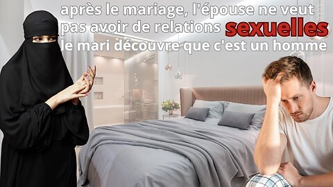 Après le mariage, la femme ne veut pas faire l'amour, le mari découvre que c'est un homme! 👎👎