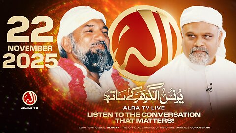 ALRA TV Live with Younus AlGohar | 22 November 2025