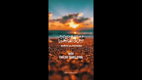 Surah al Fatiha 🎊📖 | with english translation | guidance & relaxing for the hearts