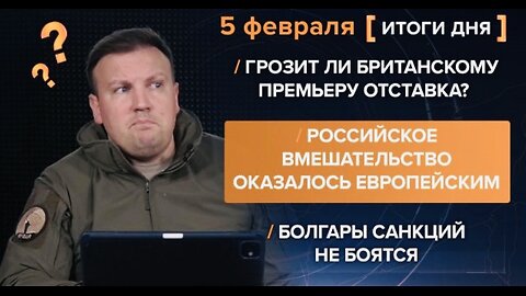 🇷🇺 🧐 🎣 Rybar War Events Review (02/05/2026)