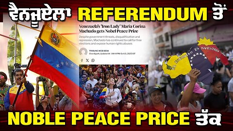 LIVE : 10-10-25 | ਵੈਨਜੂਏਲਾ REFERENDUM ਤੋ NOBLE PEACE PRICE ਤੱਕ | RANJIT NAGARA