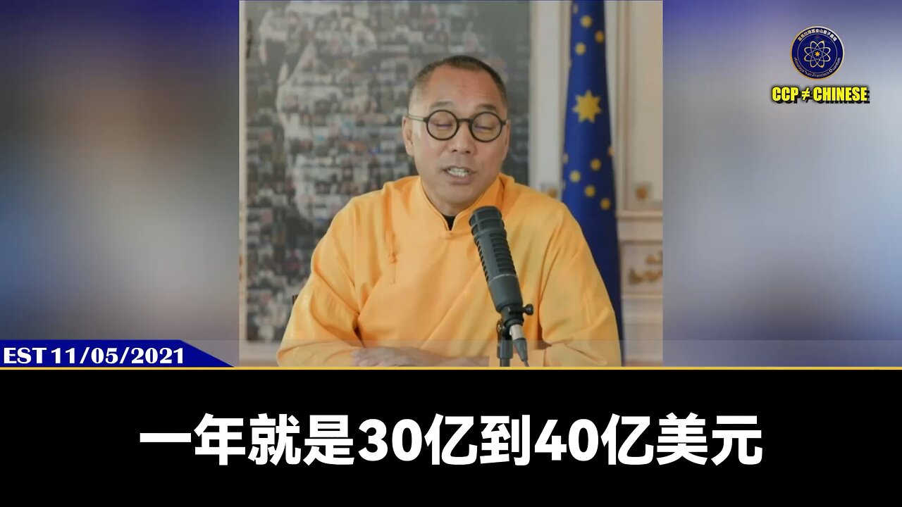 2月16日报道：美日韩三国外长联合声明：支持台湾适当参与国际组织！ 郭文贵先生爆料： 新中国联邦完全有财力并合法的”包了“联合国，让台湾加入联合国！ 这意味着台积电等台企将受国