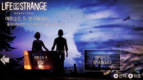 LIFE IS STRANGE™ 1 [REMASTERED] / EPISODE 5. POLARIZED : SACRIFICE ARCADIA BAY (fin.)