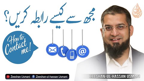 How To Contact Me? | مجھ سے کیسے کنٹیکٹ کریں؟ | Zeeshan Usmani