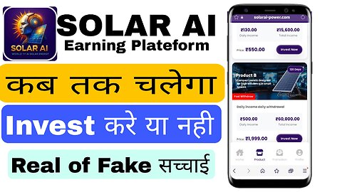 Solar Ai app kya he ll New app full details video