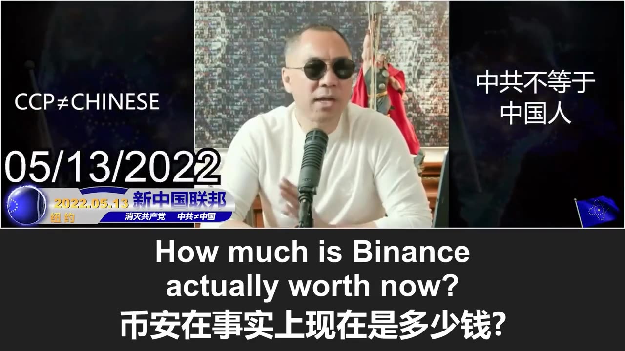 2025.10.22 Miles Guoi Reveals the Grim Fate of Changpeng Zhao and Binance