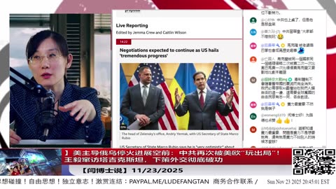 【路德时评】习共南部战区派四艘万吨驱逐舰赶赴南中国海挑衅美菲澳“肩并肩”联合和军演，激化地区局势意味着什么？5/9/2024【路德/Mascot】