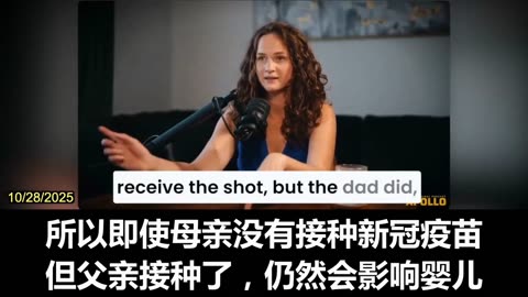 2025.10.28 Holistic nurse Michelle Spencer revealed that