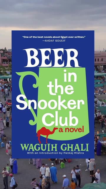 5 Amazing North African Books to Read