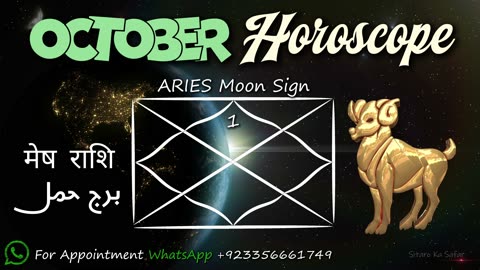 ✨ Aries (Mesh) October 2025 Horoscope | Monthly Astrology Predictions & Rashifal