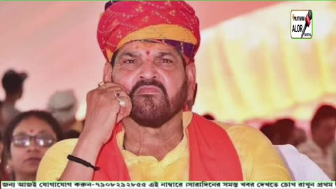 बिहार में चुनाव प्रचार करने गए कैसरगंज से भाजपा के पूर्व सांसद बृजभूषण शरण सिंह के हेलीकॉप्टर की