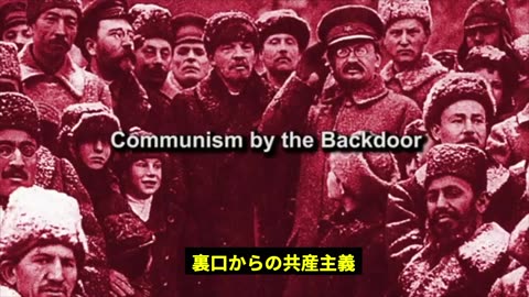 New World Order Communism by the Backdoor Part14