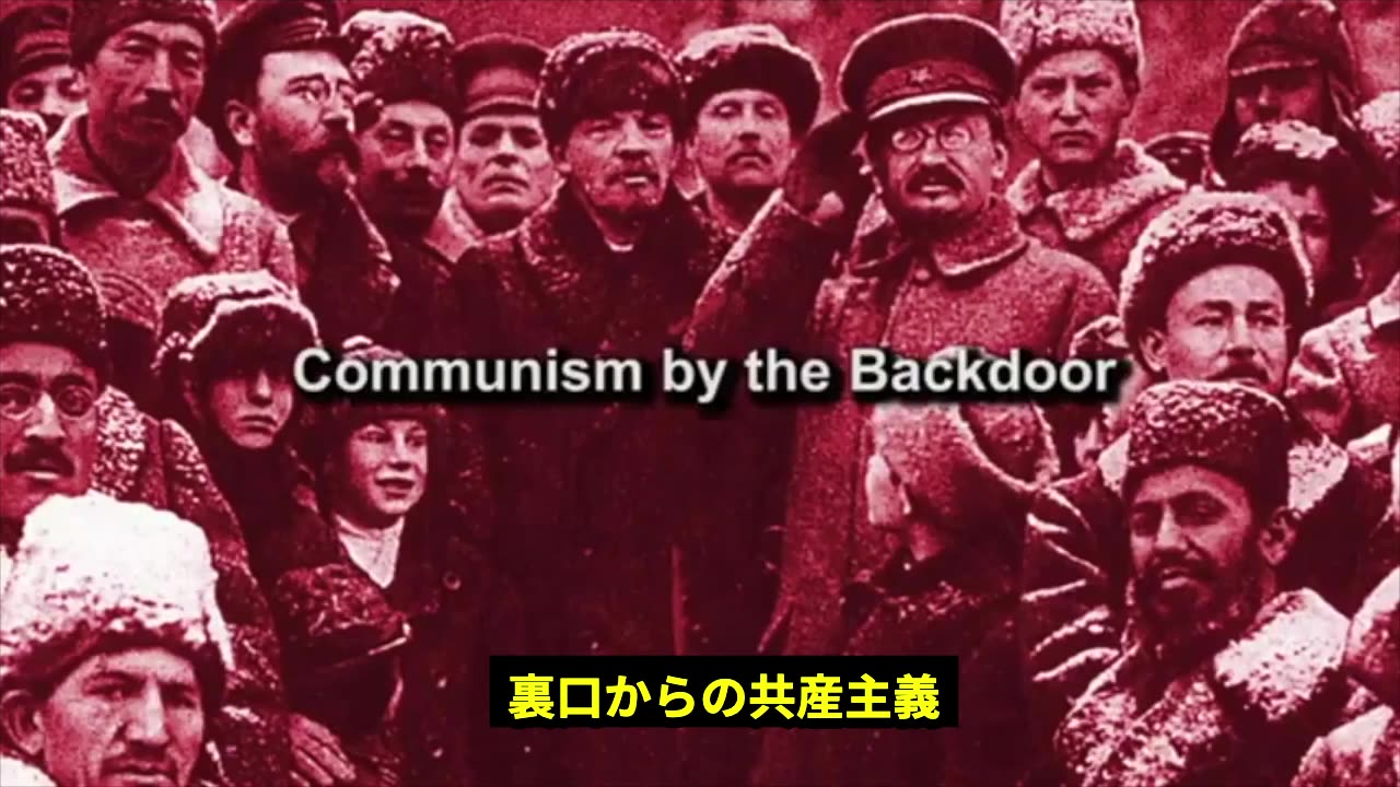 New World Order Communism by the Backdoor Part14