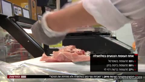 סלמונלה בעופות חדשות 12