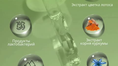 GREENLIFE PRODUCTS