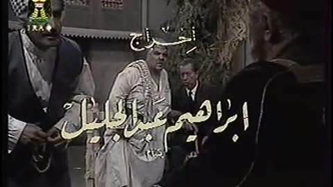 Iraq Satellite Channel IRAQ September 15, 2001 700am-730am ADT