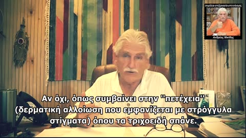 DR. ROBERT MORSE - Ρινορραγία (αίμα από τη μύτη)