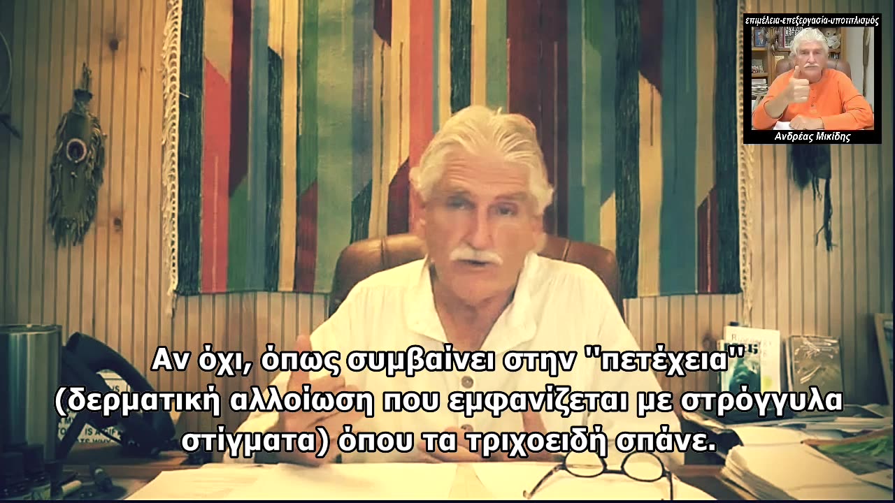 DR. ROBERT MORSE - Ρινορραγία (αίμα από τη μύτη)