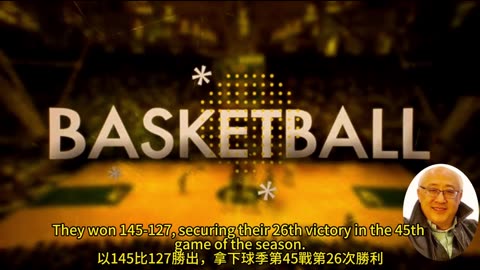 運動天地-場邊人語 暴龍高分-全員振奮